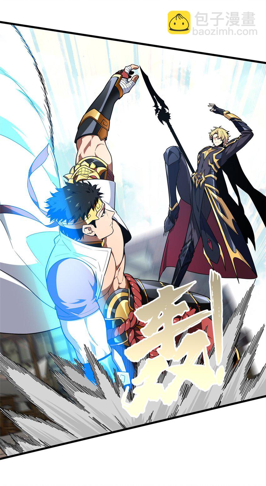 116 做个了断-第123话