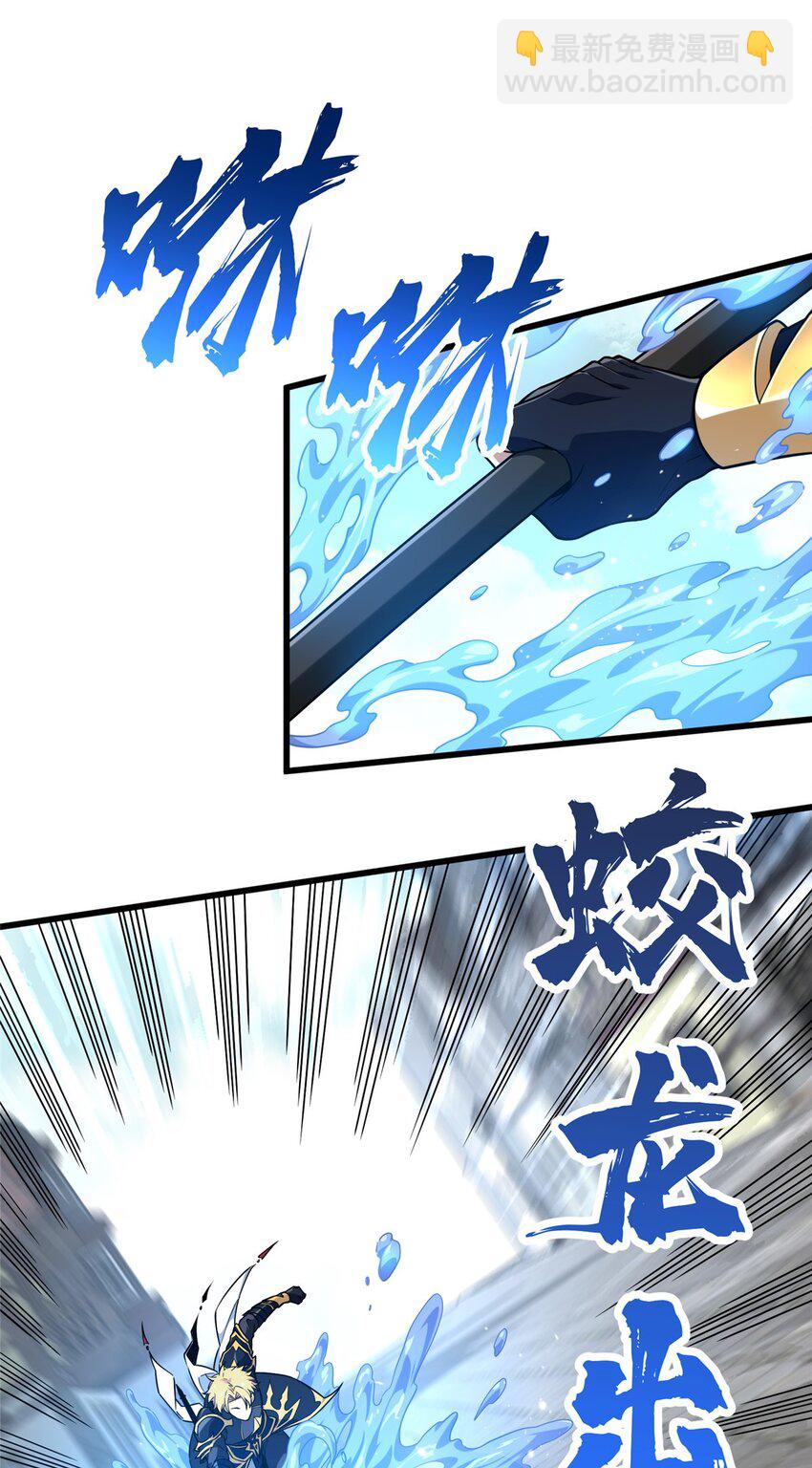 116 做个了断-第123话