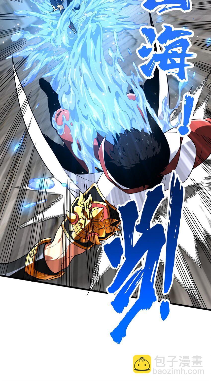 116 做个了断-第123话