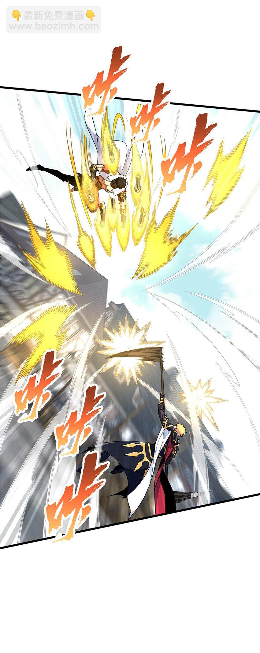 116 做个了断-第123话