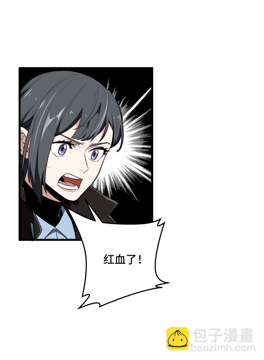 116 做个了断-第123话