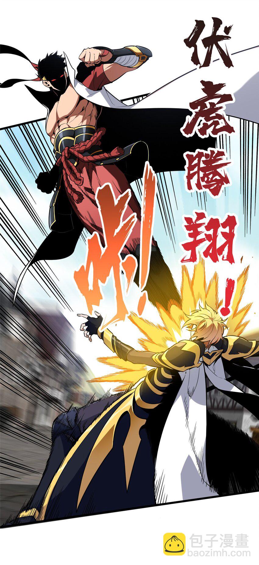 116 做个了断-第123话