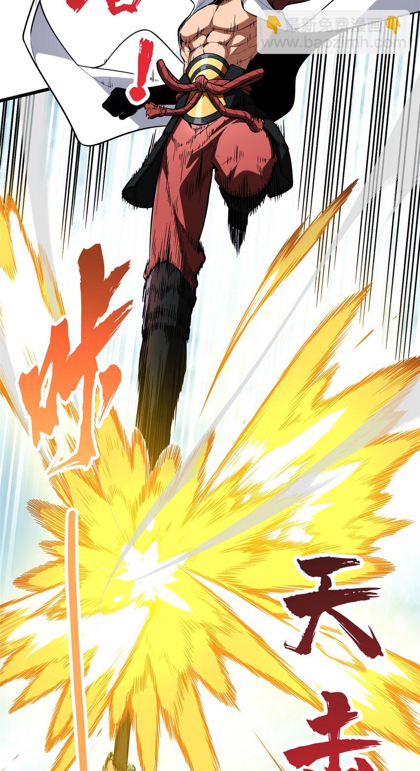 116 做个了断-第123话