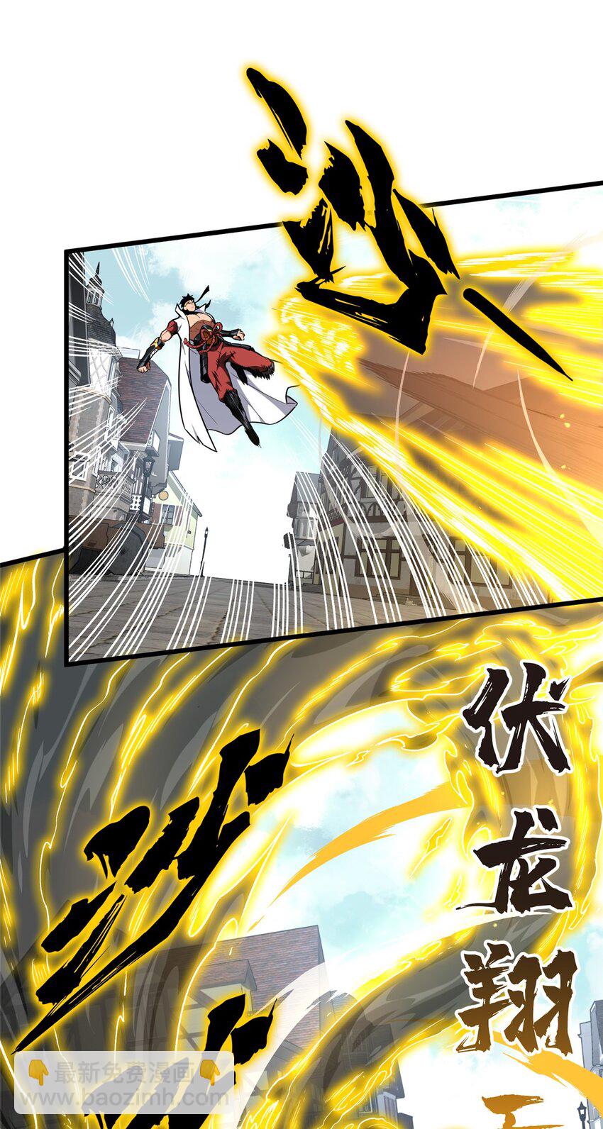 116 做个了断-第123话