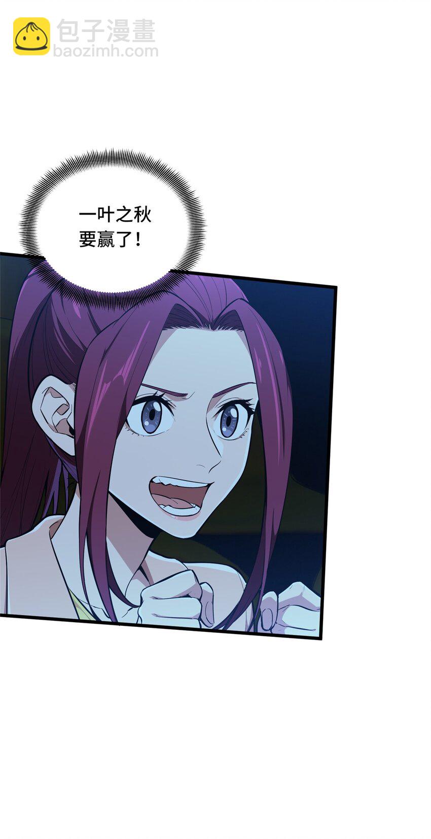 116 做个了断-第123话