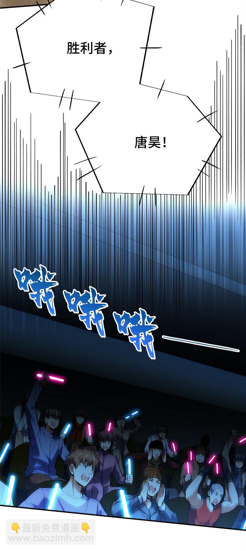 116 做个了断-第123话