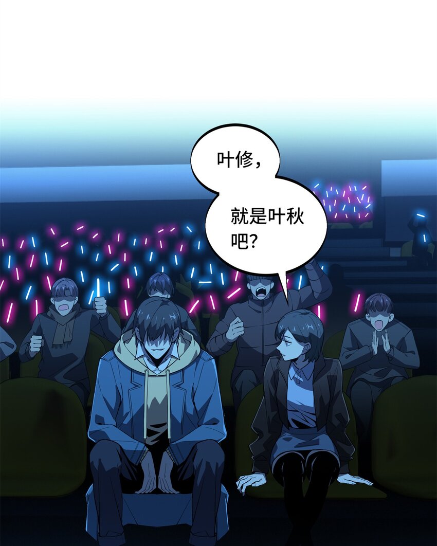 118 不肯罢休(1/2)-第125话