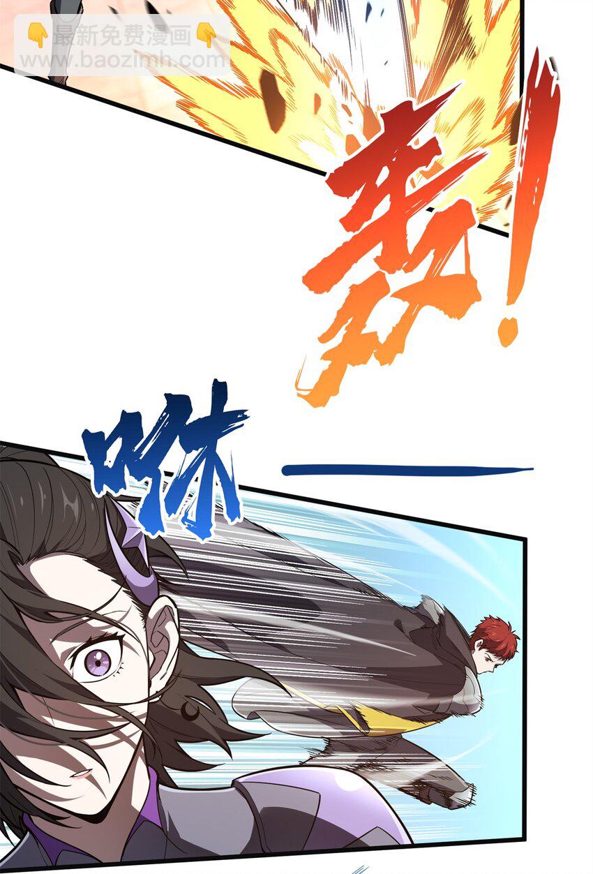 118 不肯罢休(1/2)-第125话