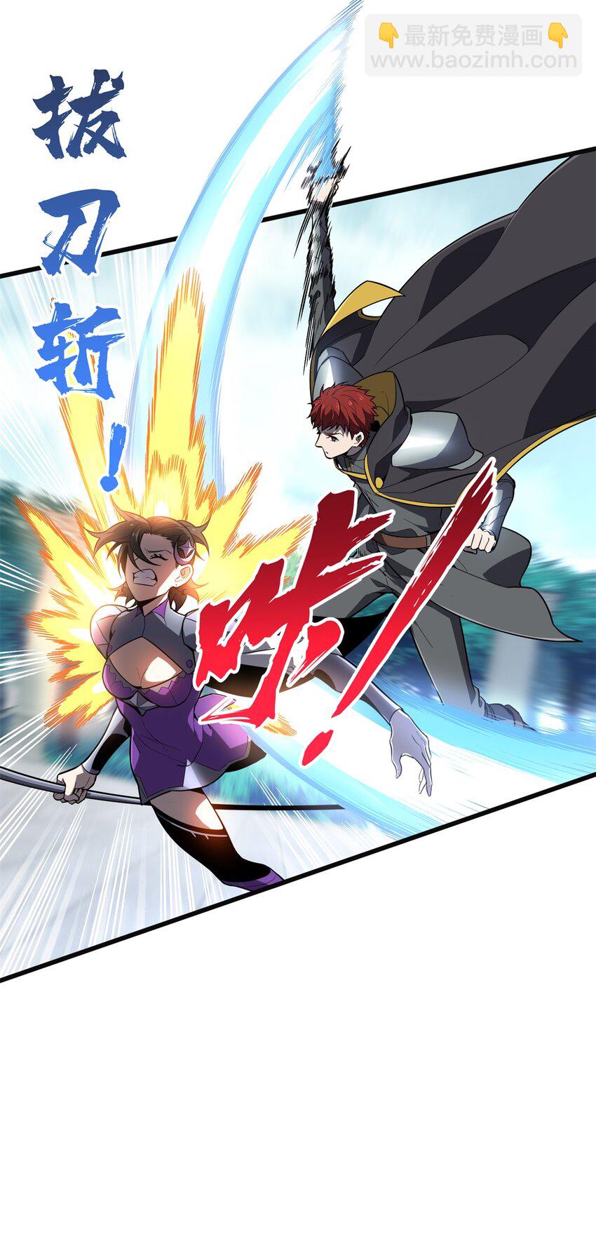 118 不肯罢休(1/2)-第125话