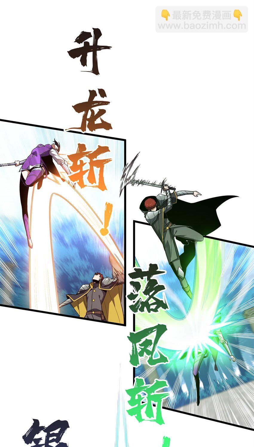 118 不肯罢休(1/2)-第125话