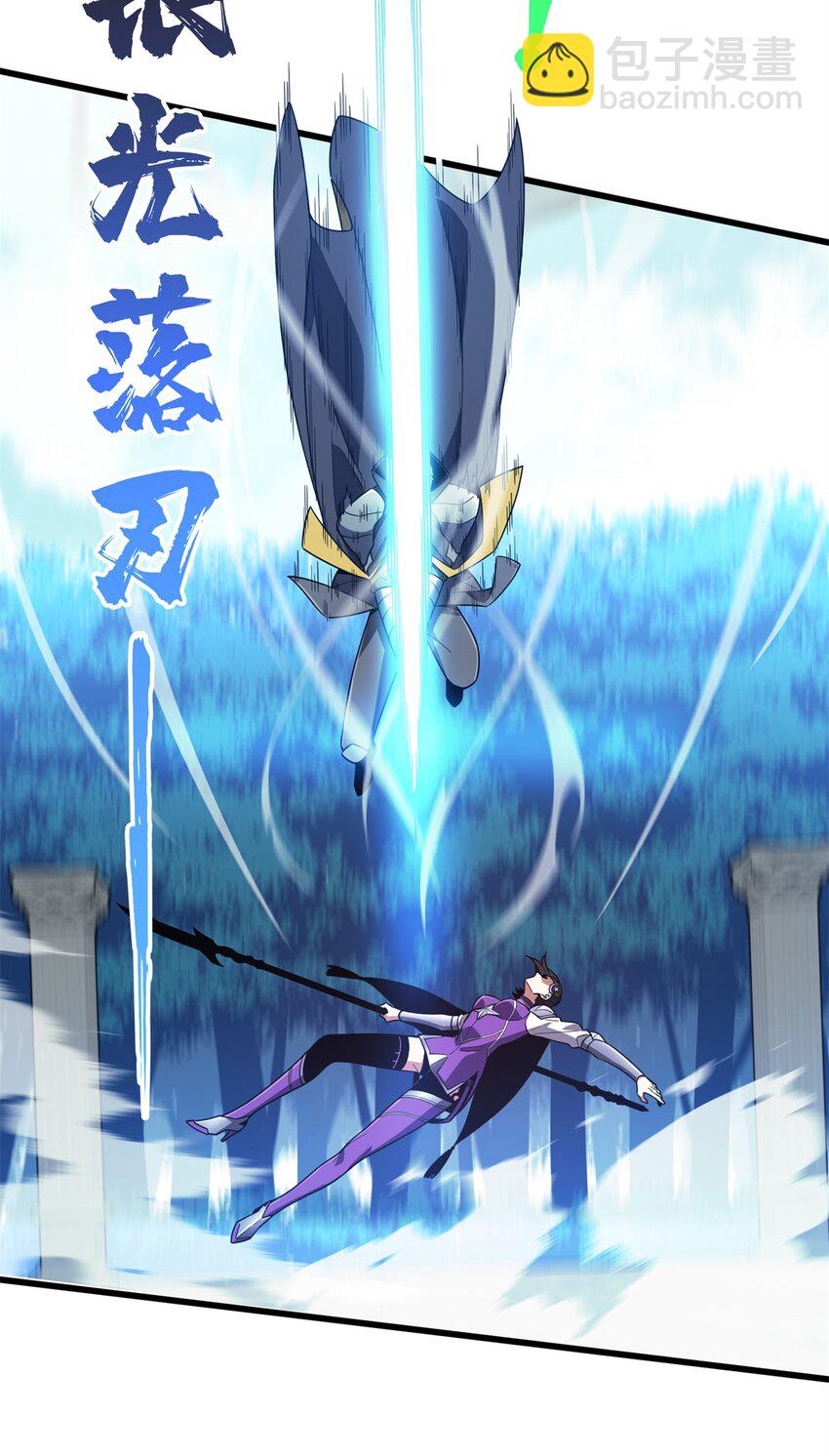 118 不肯罢休(1/2)-第125话