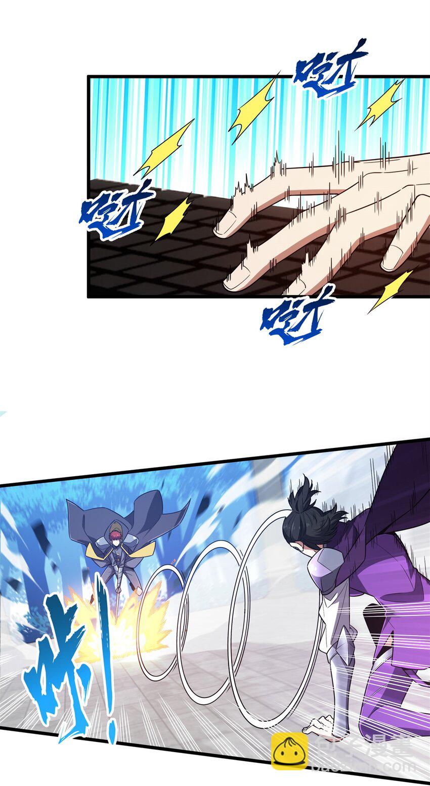 118 不肯罢休(1/2)-第125话