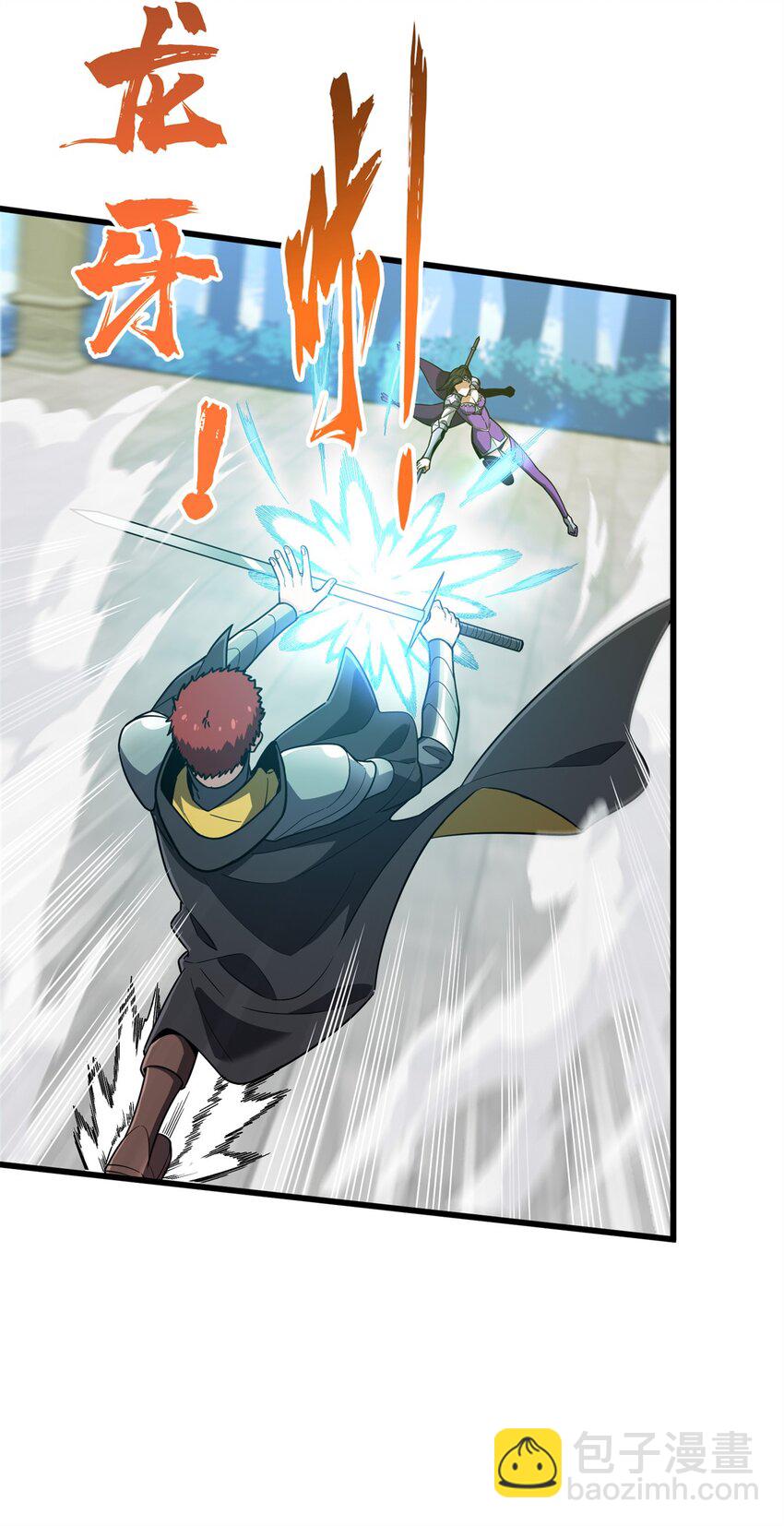 118 不肯罢休(1/2)-第125话