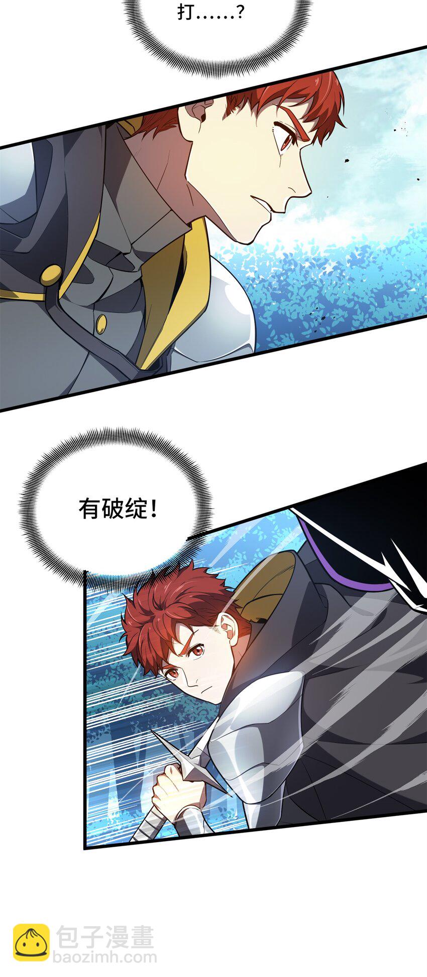 118 不肯罢休(1/2)-第125话