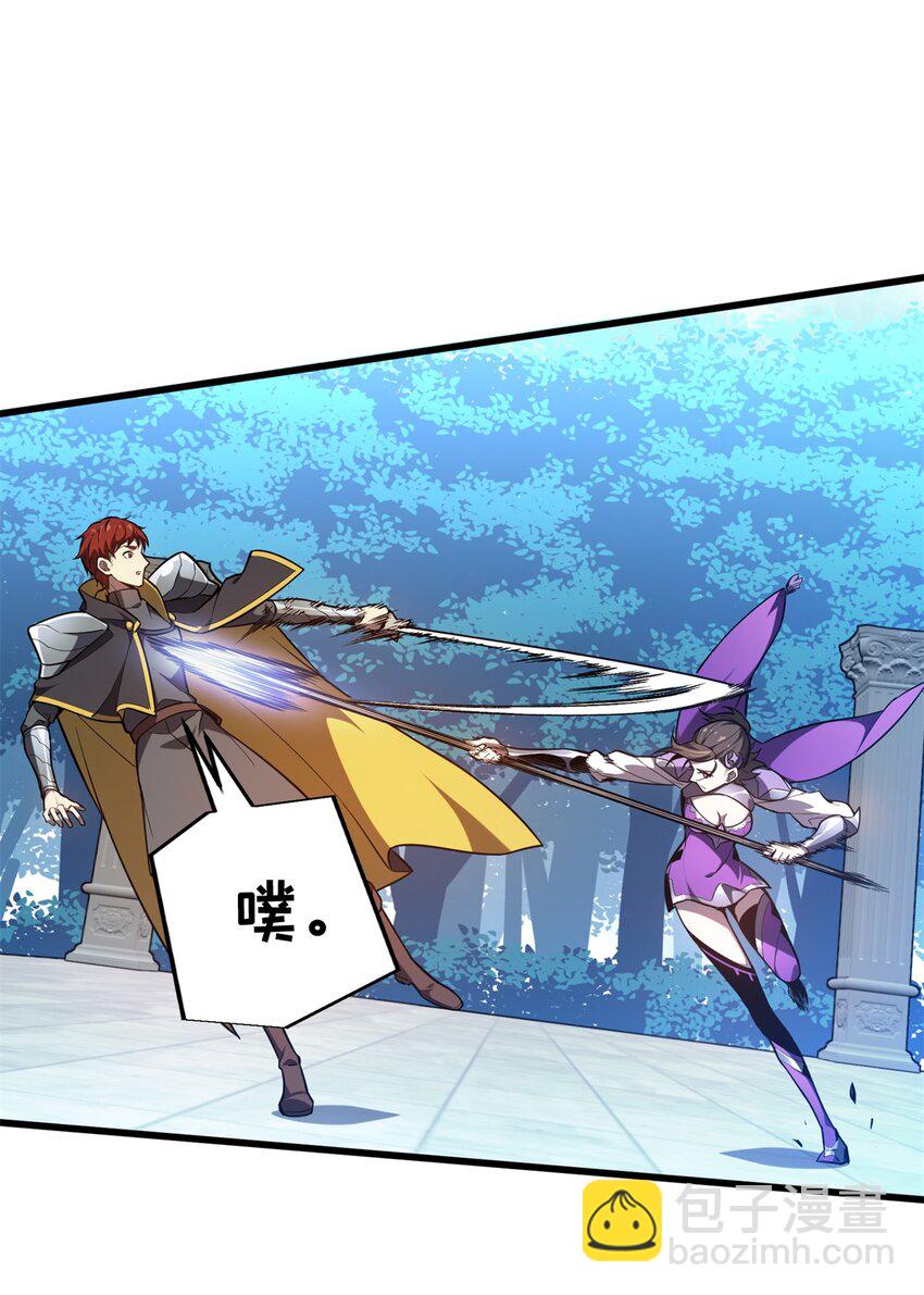 118 不肯罢休(1/2)-第125话