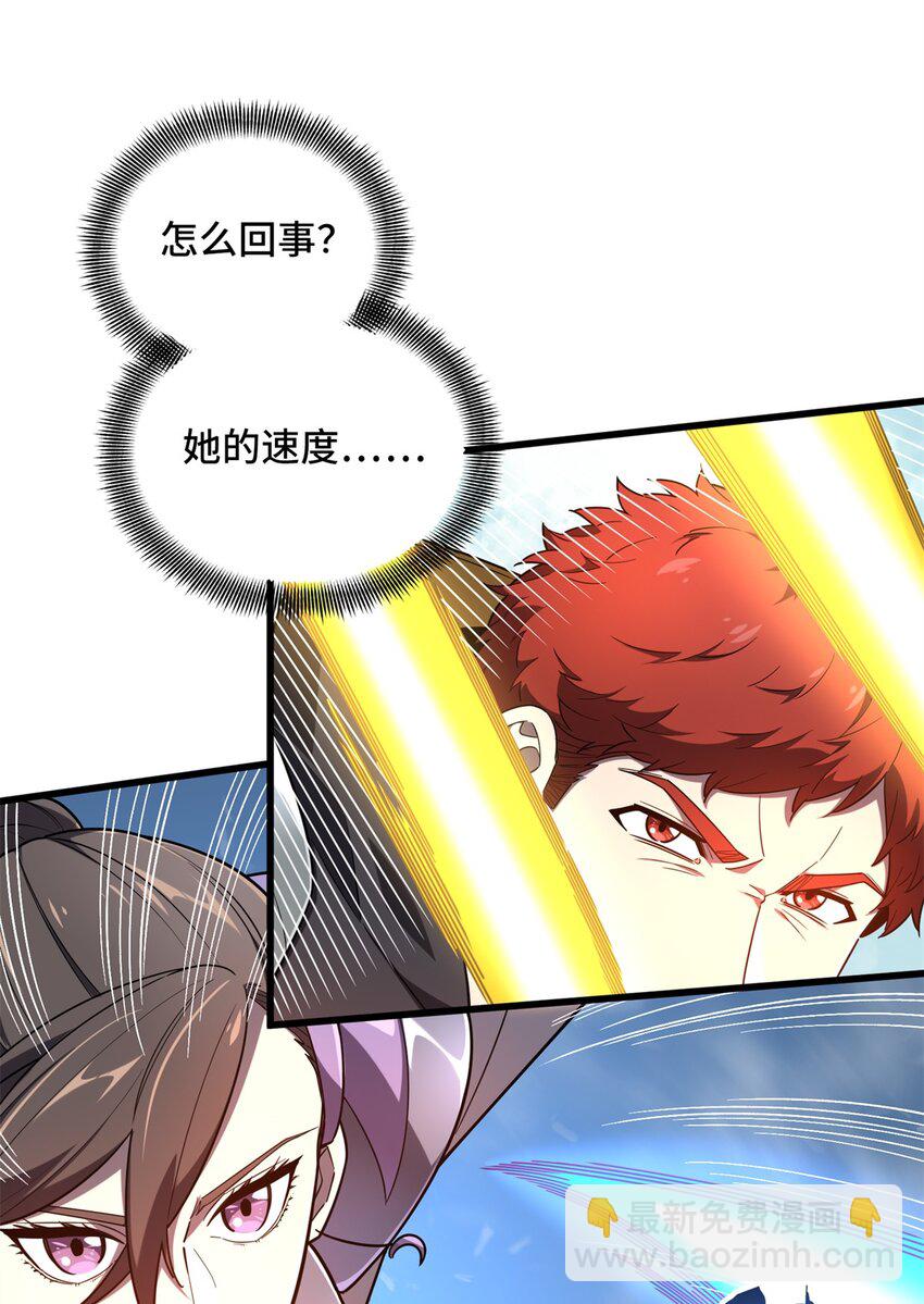 118 不肯罢休(1/2)-第125话