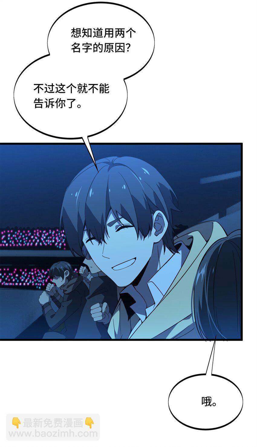 118 不肯罢休(1/2)-第125话