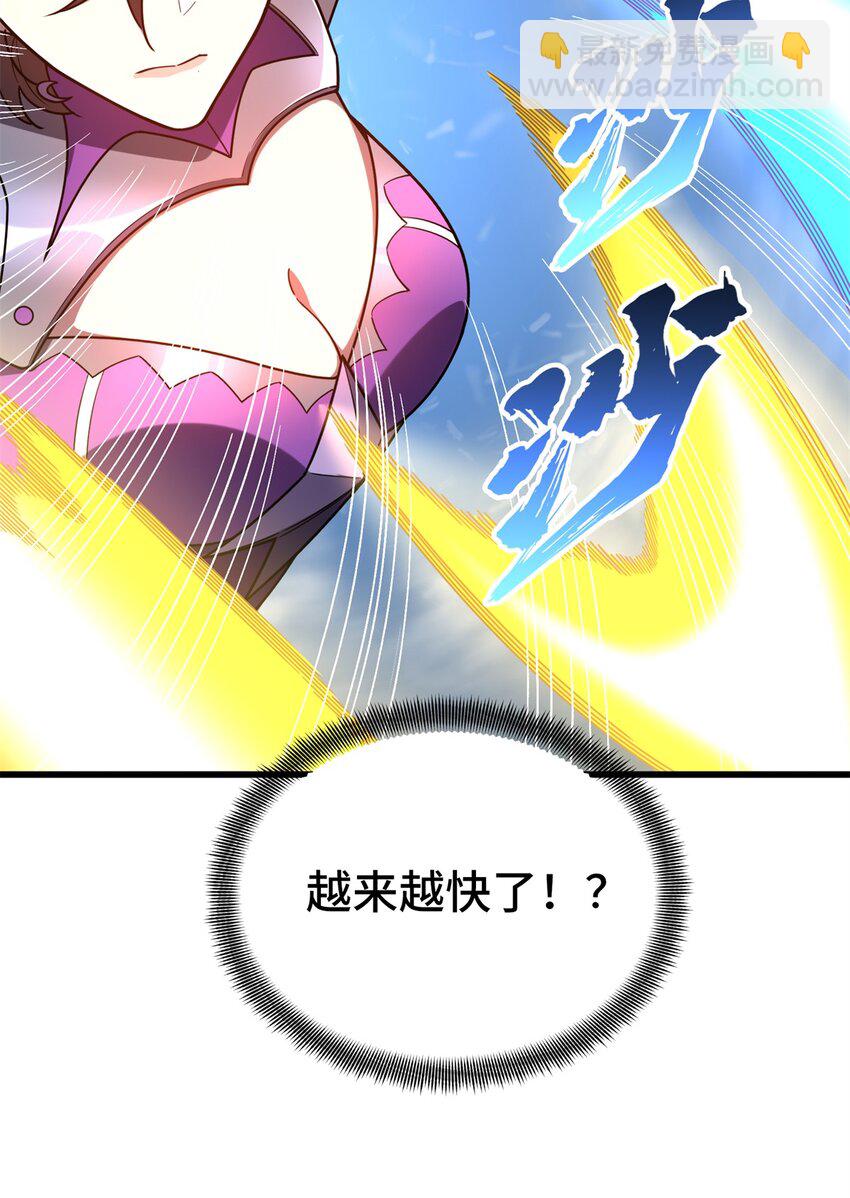 118 不肯罢休(1/2)-第125话