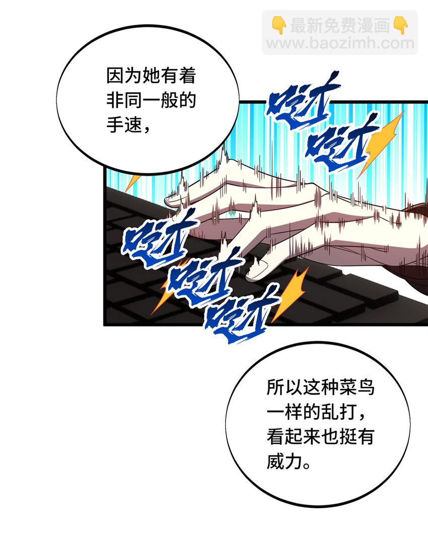 118 不肯罢休(1/2)-第125话