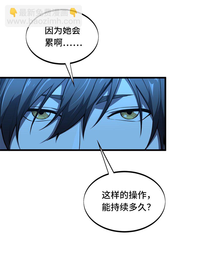 118 不肯罢休(1/2)-第125话