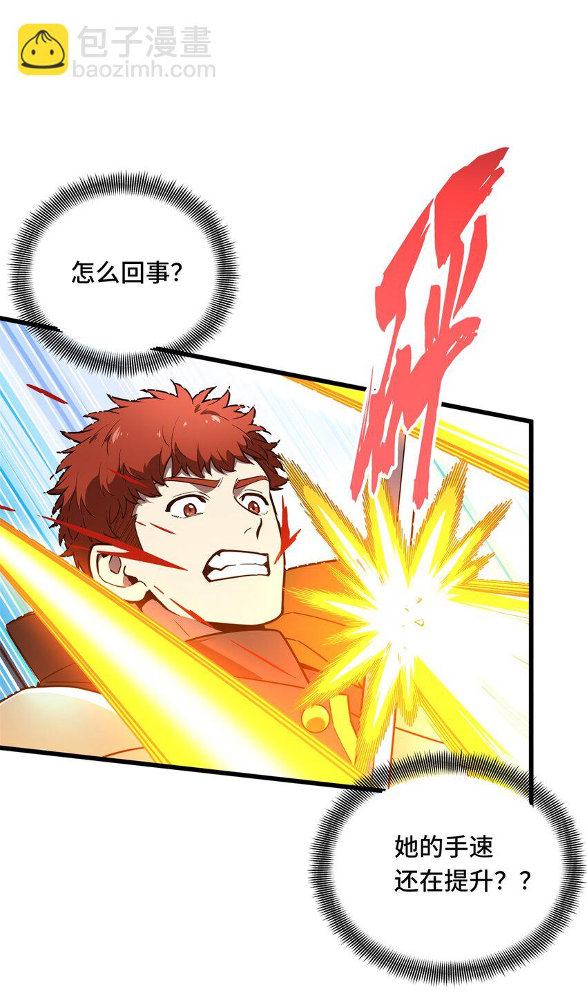 118 不肯罢休(1/2)-第125话