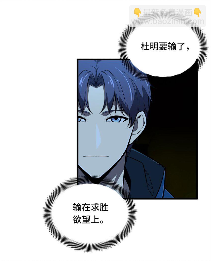 118 不肯罢休(1/2)-第125话