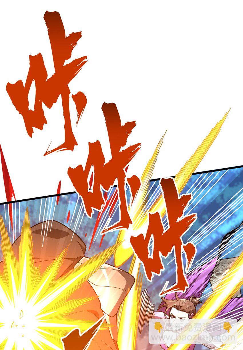 118 不肯罢休(1/2)-第125话