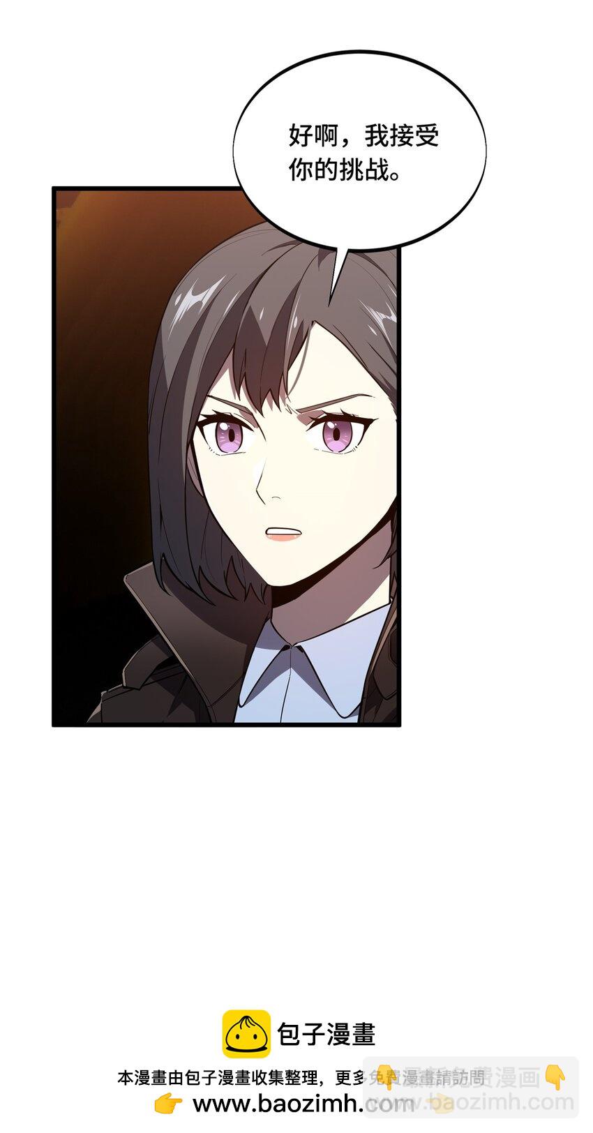 118 不肯罢休(1/2)-第125话