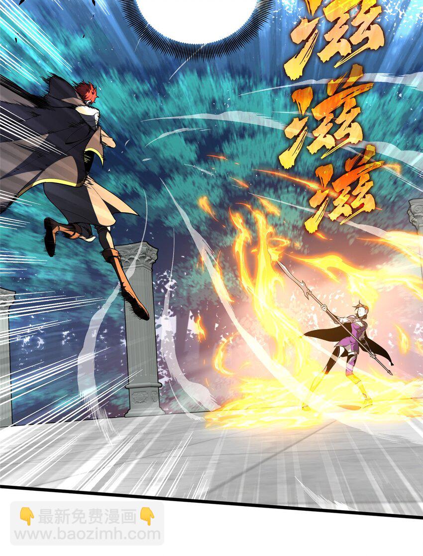 120 龙抬头-第127话