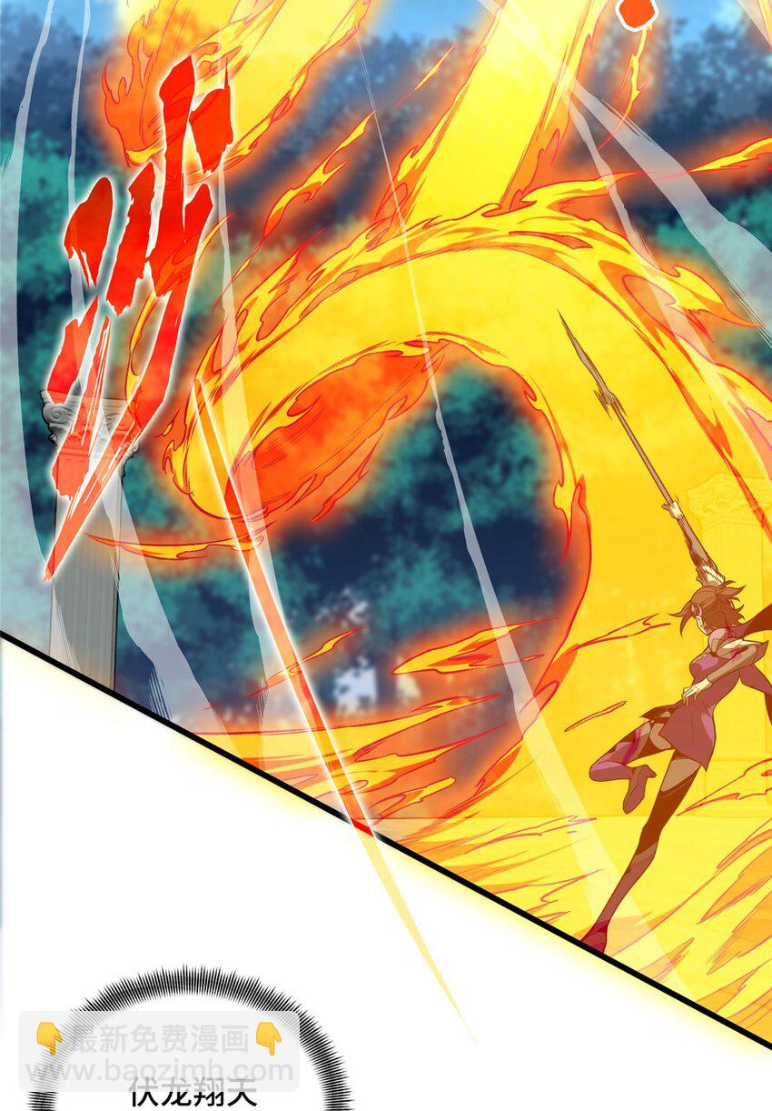 120 龙抬头-第127话