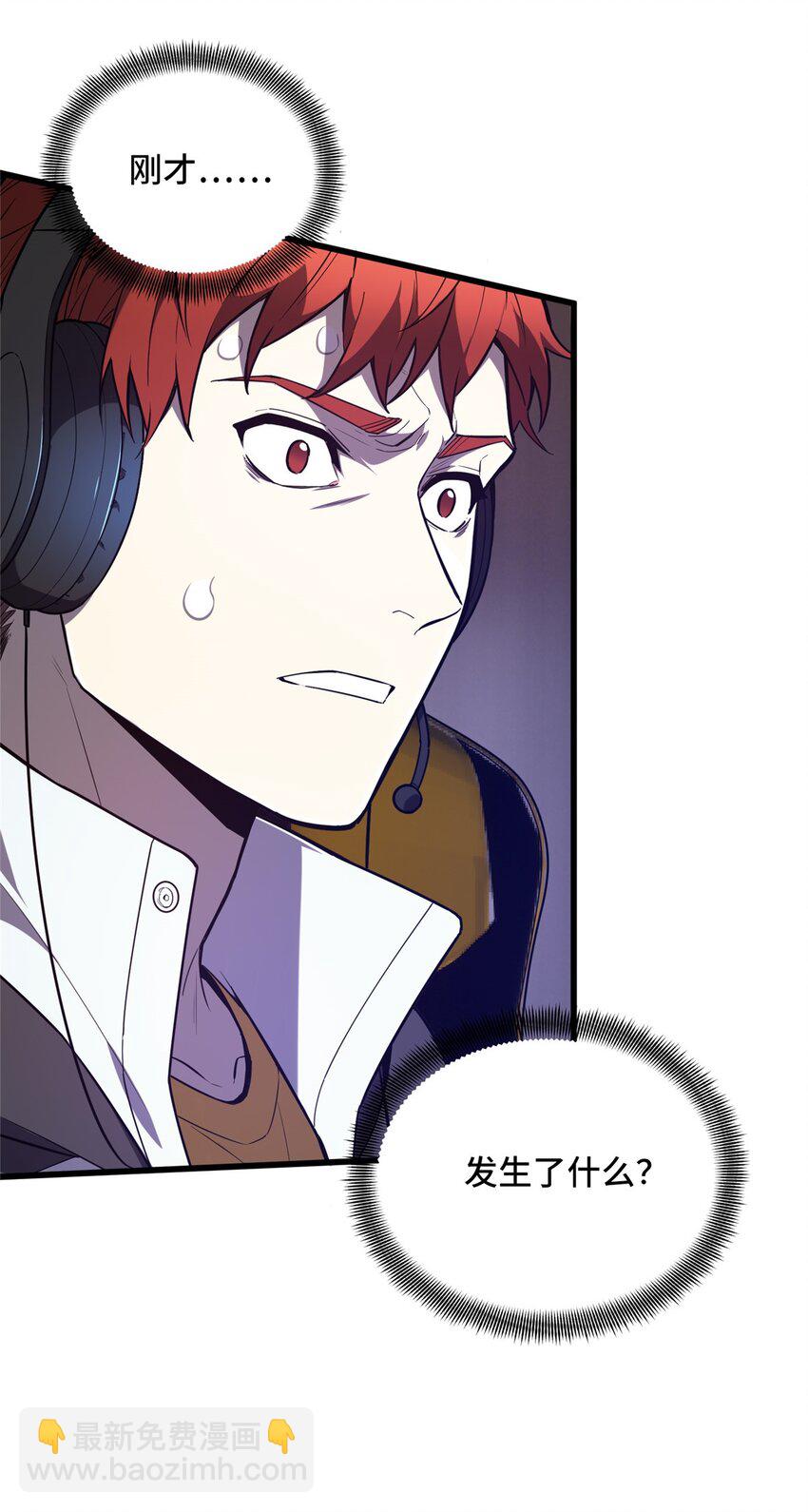 120 龙抬头-第127话