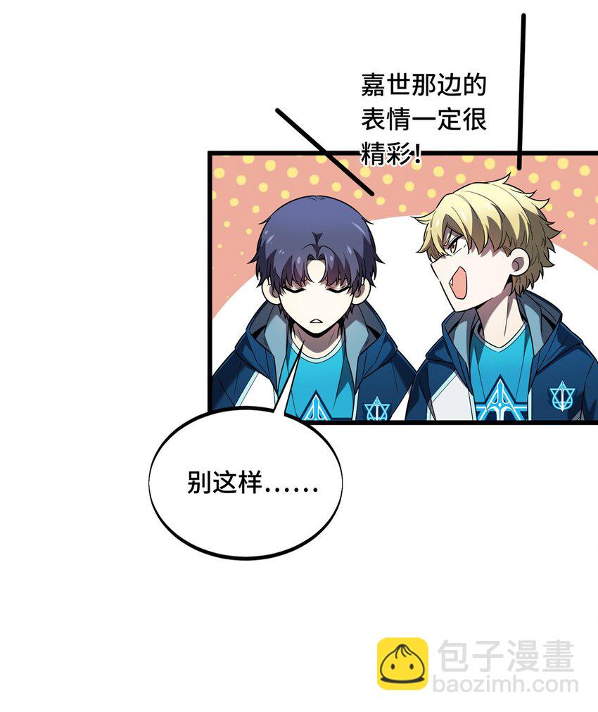 120 龙抬头-第127话