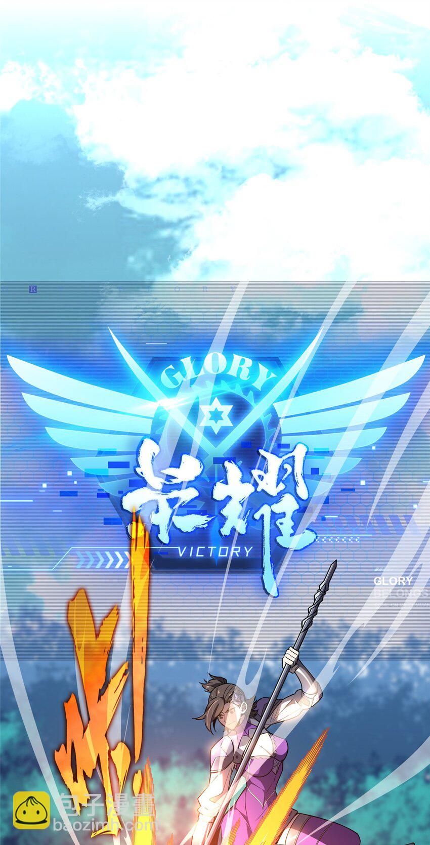 120 龙抬头-第127话