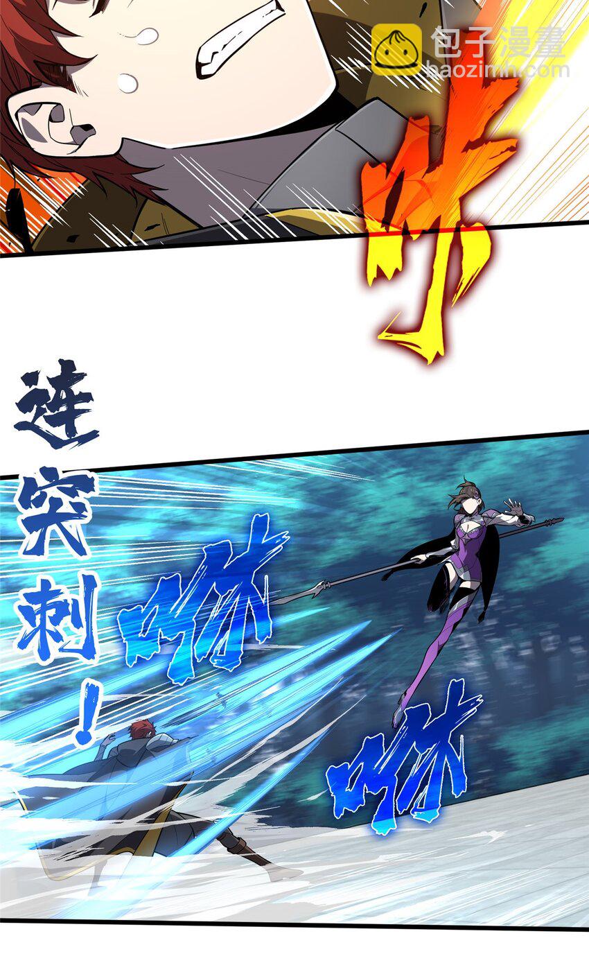 120 龙抬头-第127话