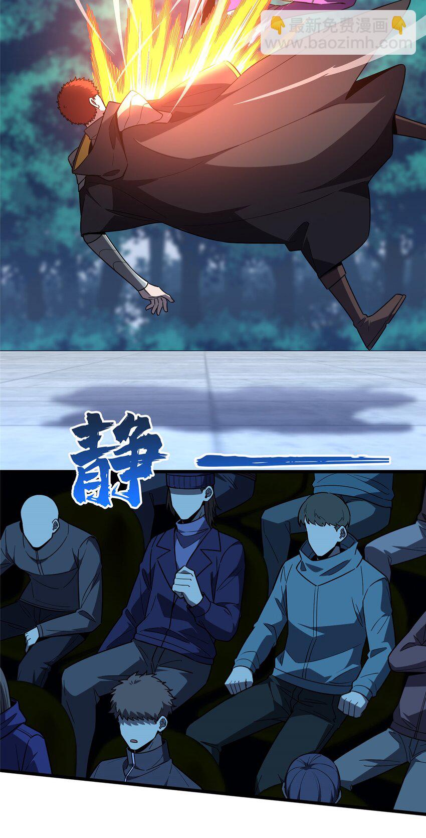 120 龙抬头-第127话