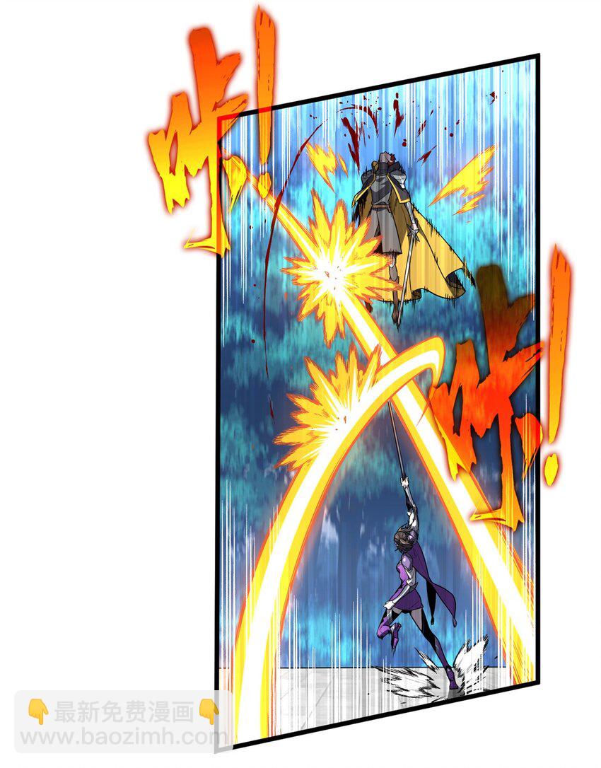 120 龙抬头-第127话