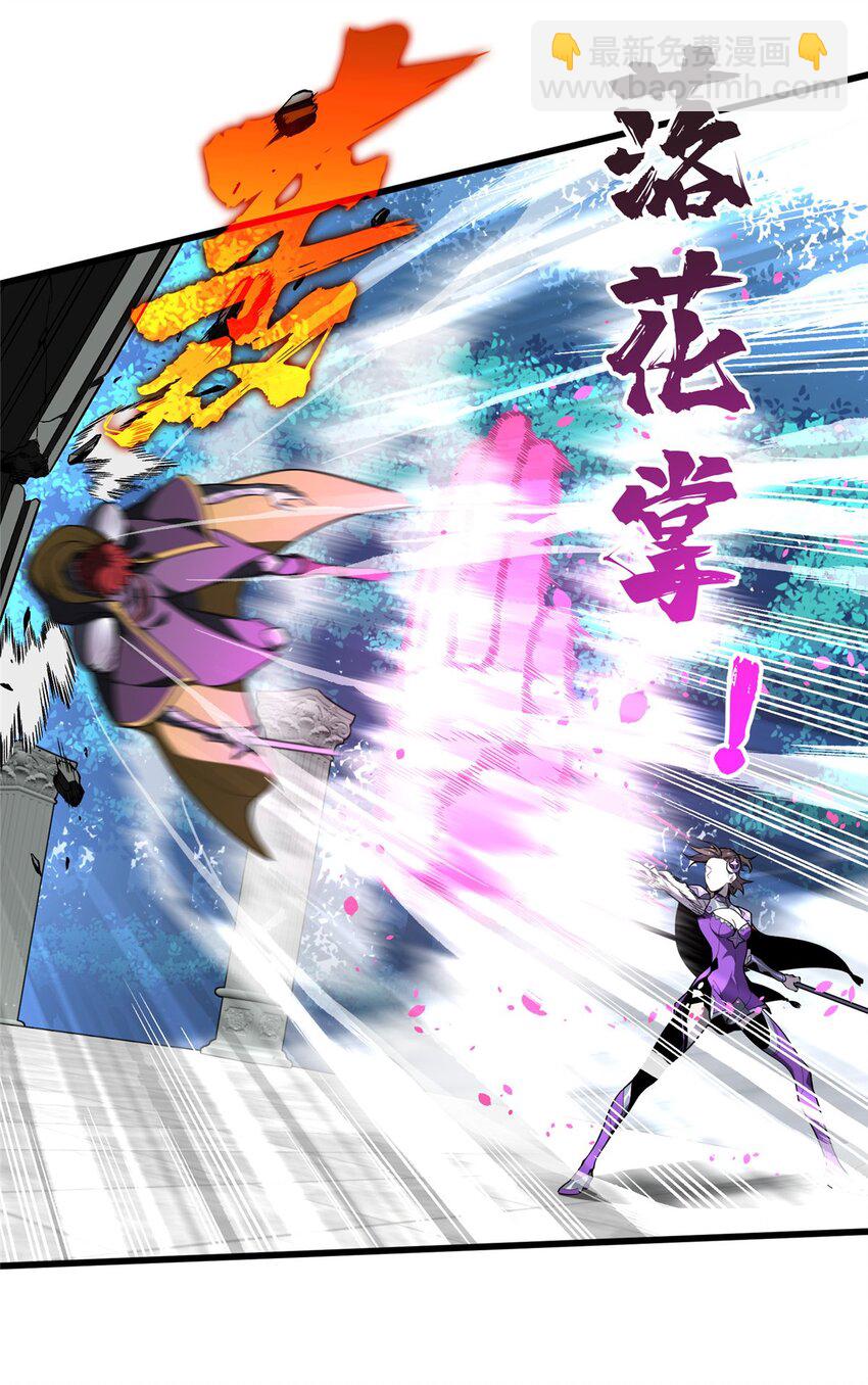 120 龙抬头-第127话