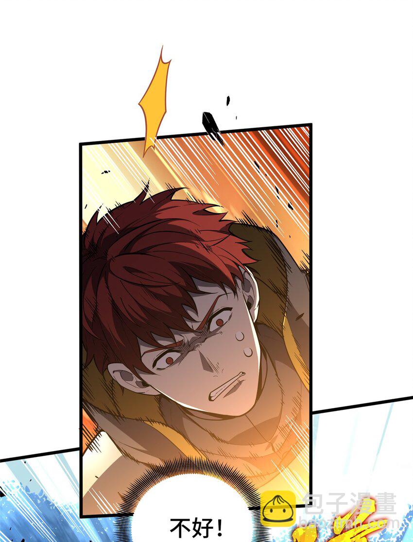 120 龙抬头-第127话