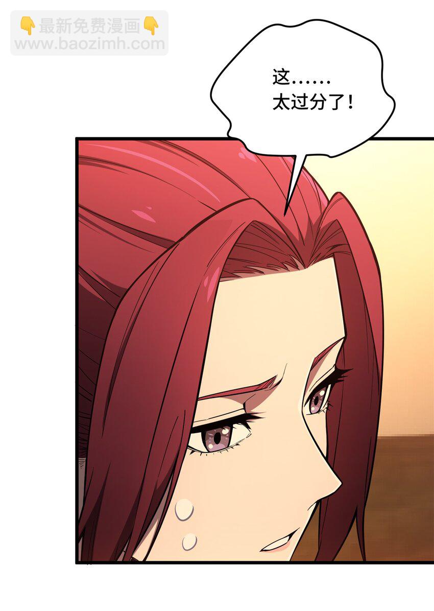 122 陈果的决心(1/2)-第129话