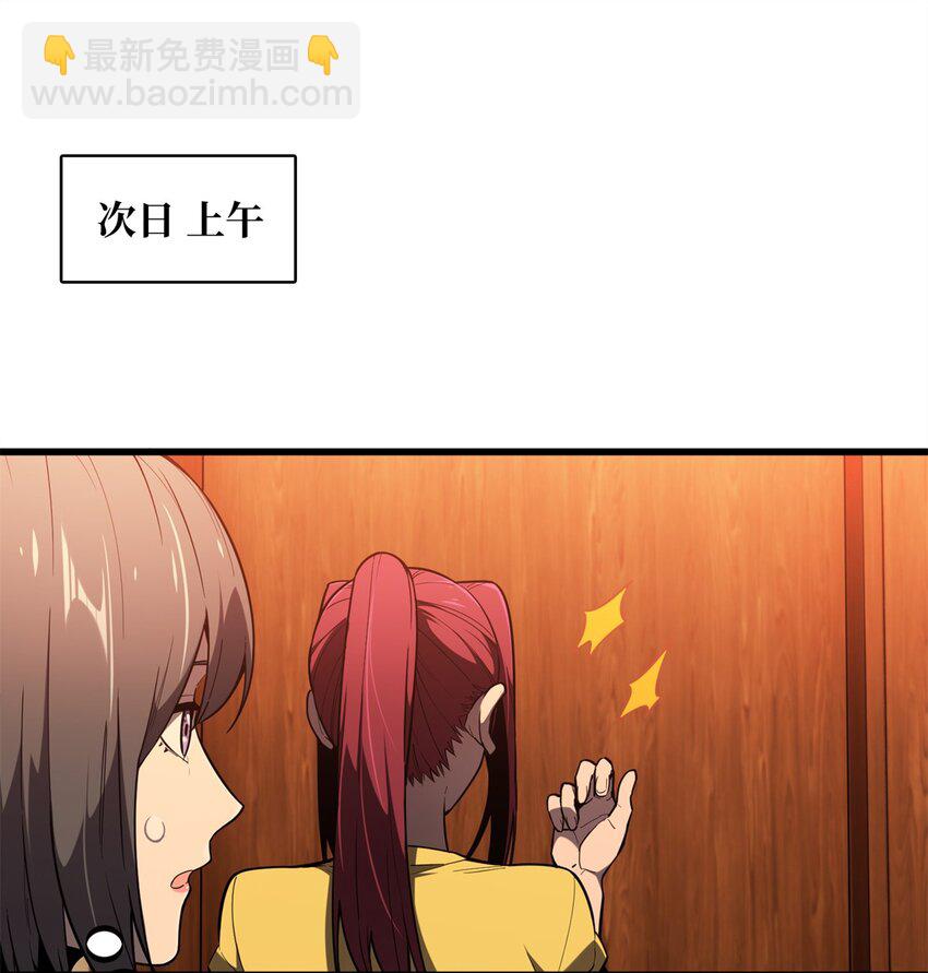 122 陈果的决心(1/2)-第129话