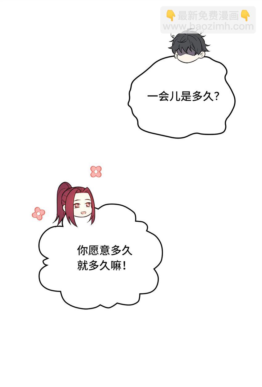 122 陈果的决心(1/2)-第129话