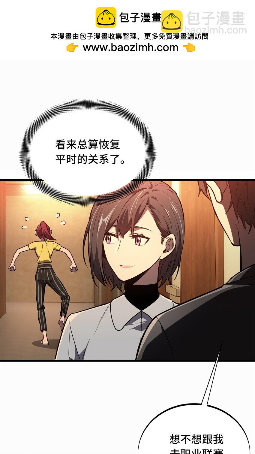 122 陈果的决心(1/2)-第129话