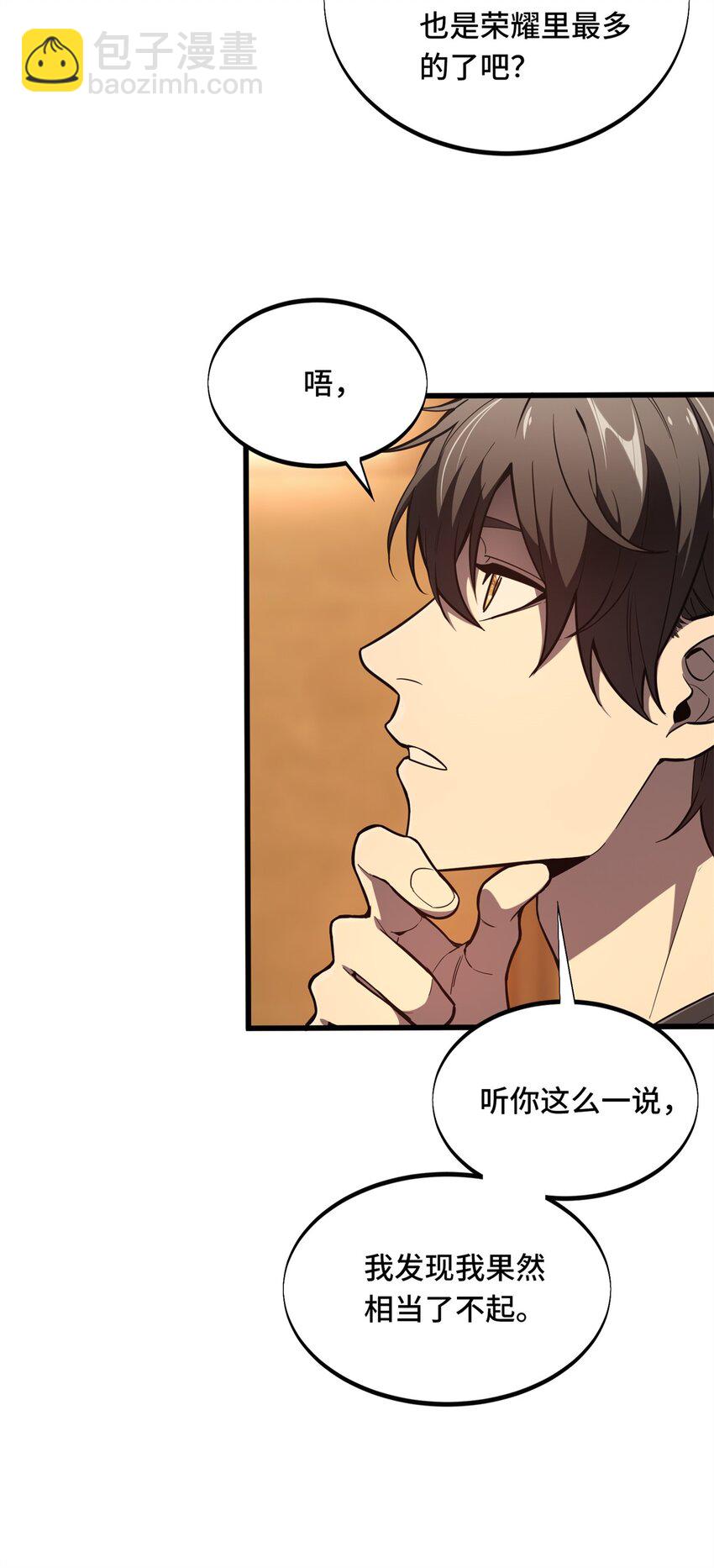 122 陈果的决心(1/2)-第129话