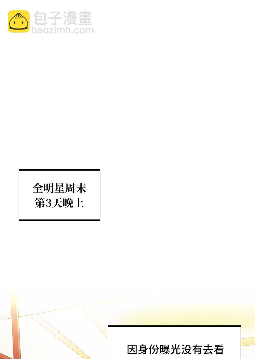 122 陈果的决心(1/2)-第129话