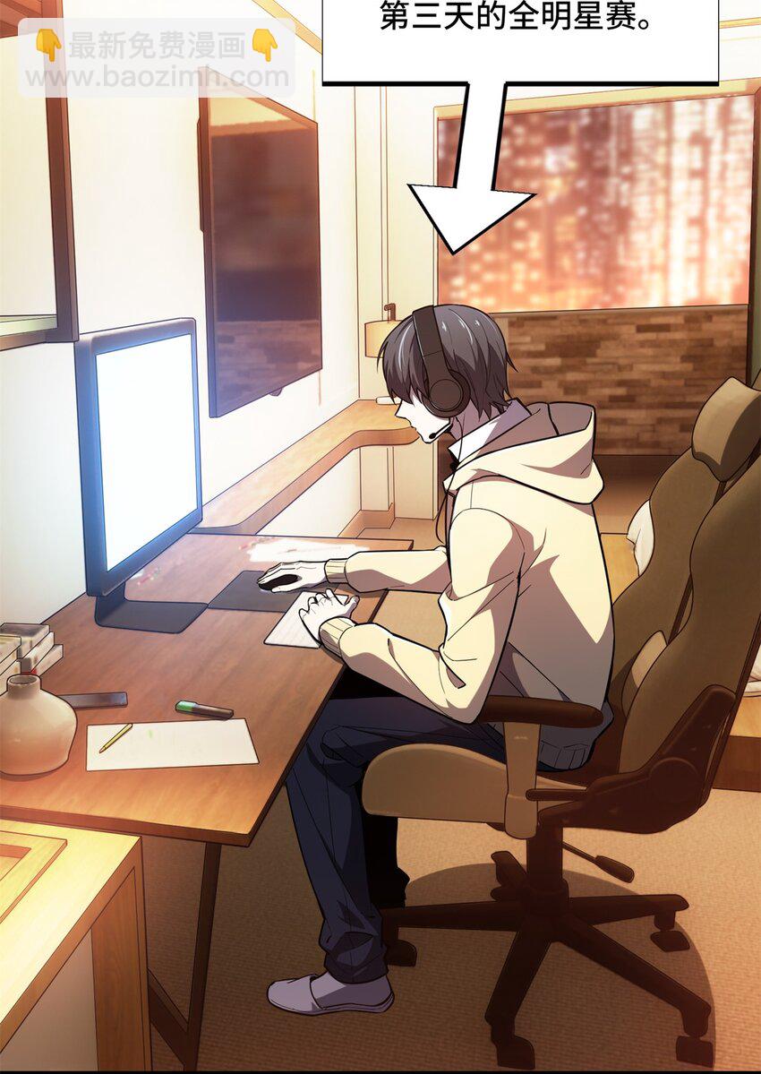 122 陈果的决心(1/2)-第129话