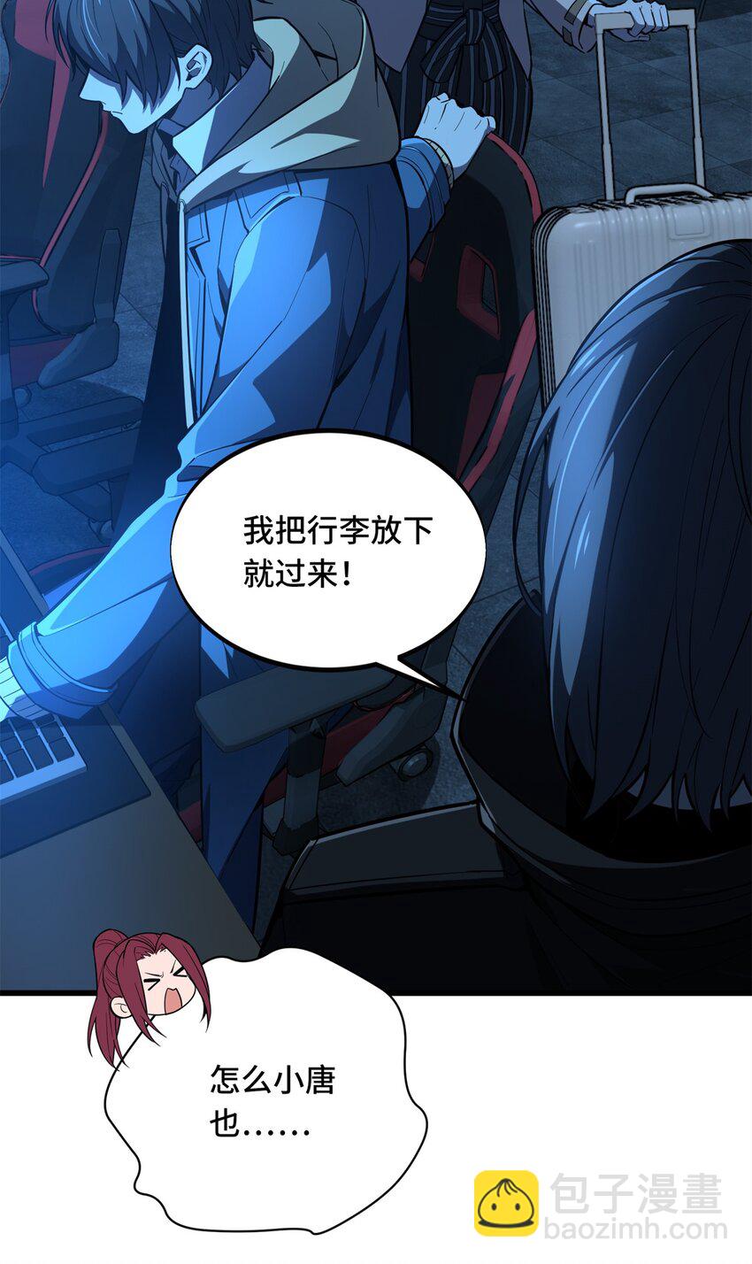 122 陈果的决心(1/2)-第129话