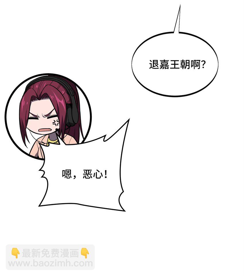 122 陈果的决心(1/2)-第129话