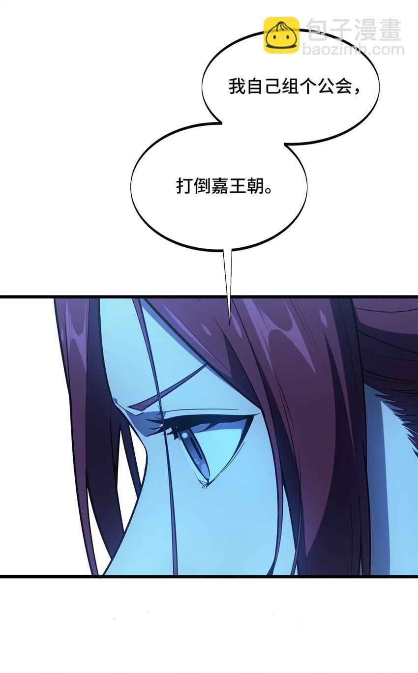 122 陈果的决心(1/2)-第129话