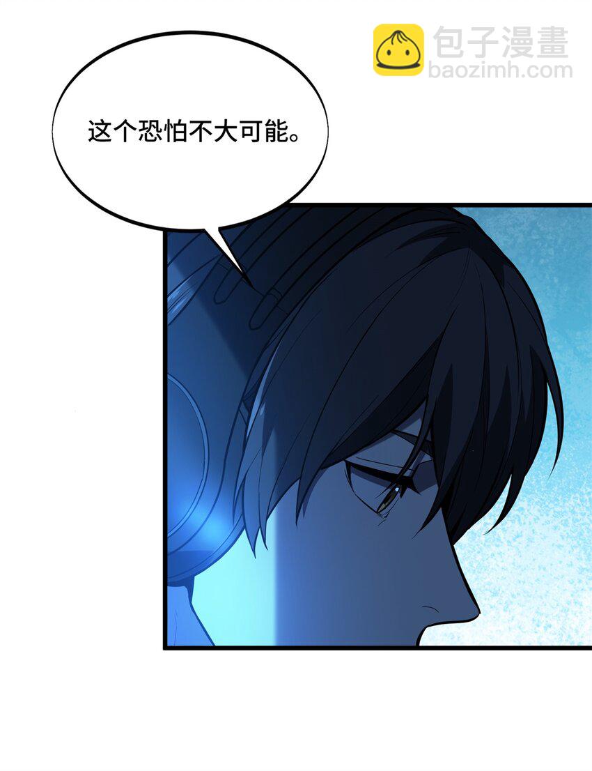 122 陈果的决心(1/2)-第129话