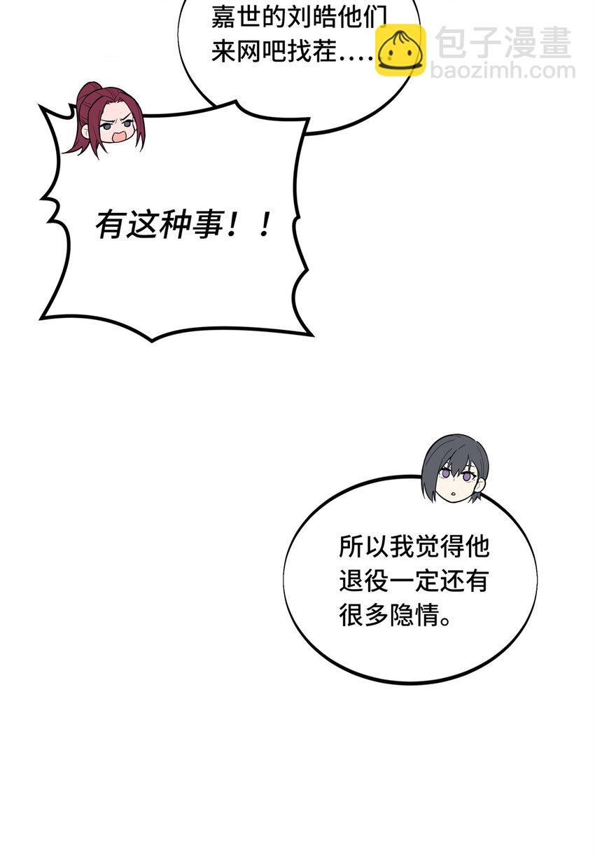 122 陈果的决心(1/2)-第129话